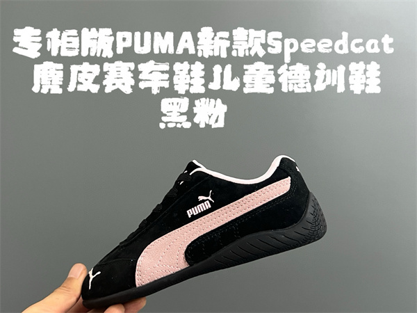 Puma(Kids)Shoes-0003