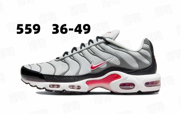 Nike Air Max(Size:47,48,49)-0064