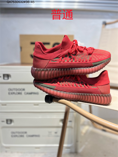 adidas Yeezy 350 Boost-M-0111