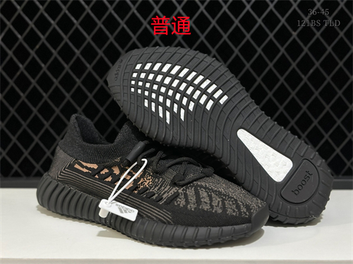 adidas Yeezy 350 Boost-M-0116