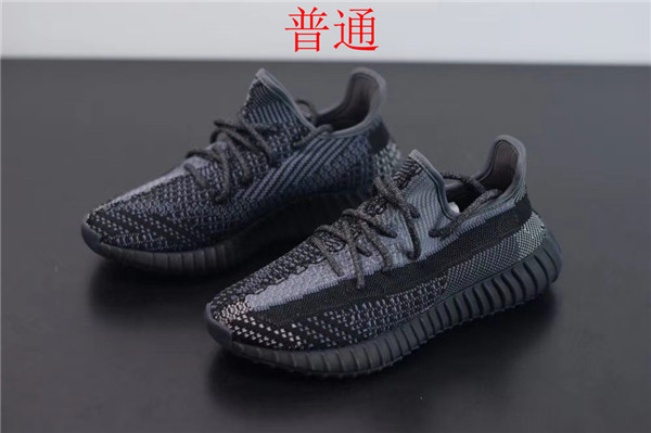 adidas Yeezy 350 Boost-W-016