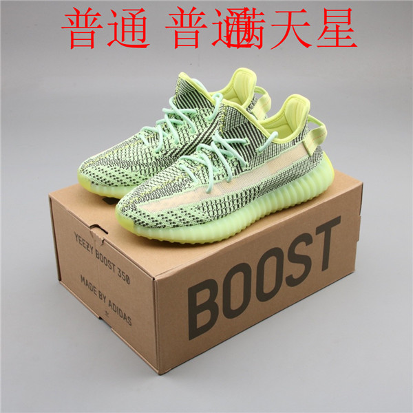 adidas Yeezy 350 Boost-M-019