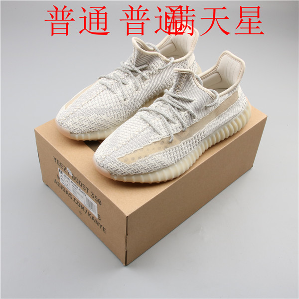 adidas Yeezy 350 Boost-M-021