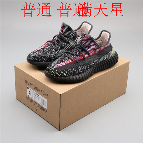 adidas Yeezy 350 Boost-M-022