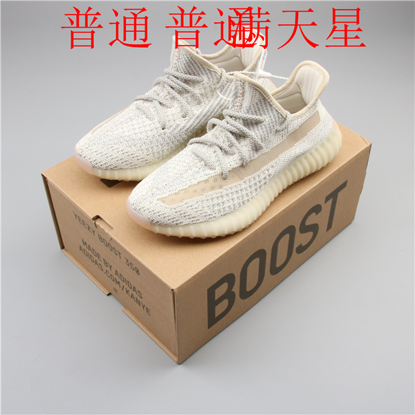 adidas Yeezy 350 Boost-W-026