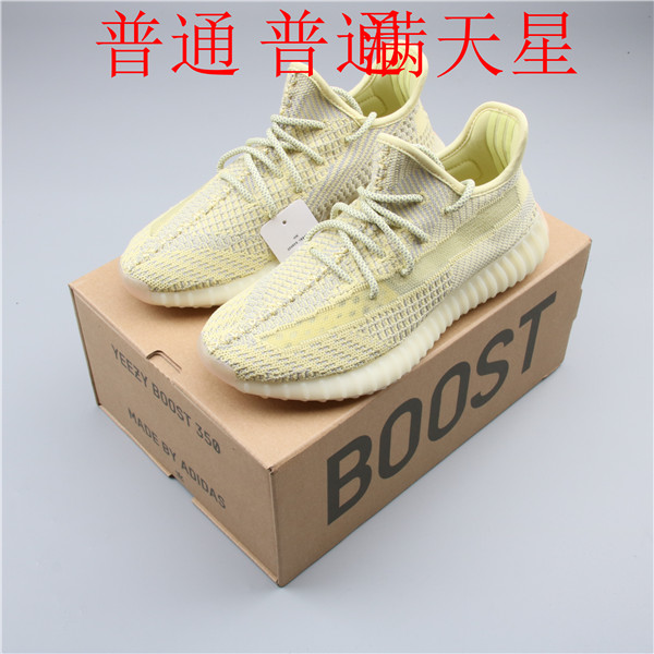 adidas Yeezy 350 Boost-M-028