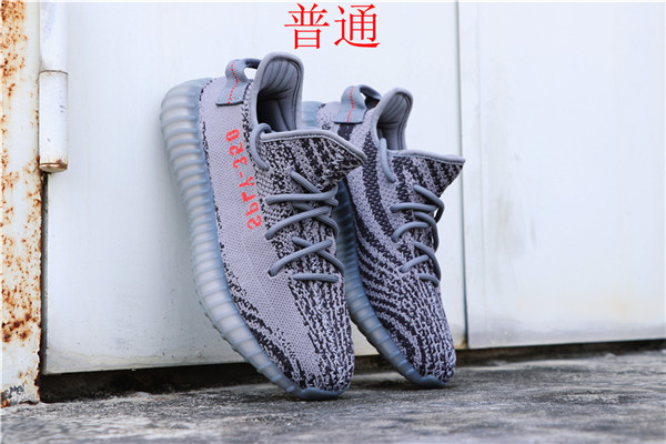 adidas Yeezy 350 Boost-W-003