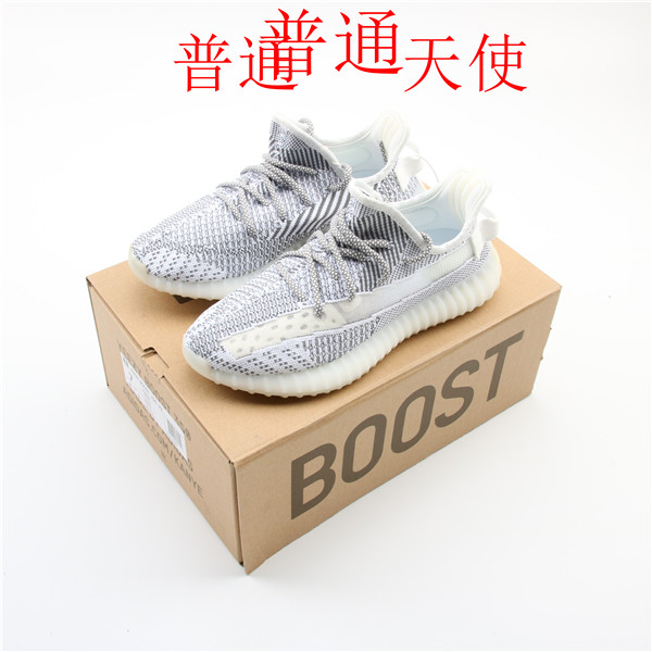 adidas Yeezy 350 Boost-W-030