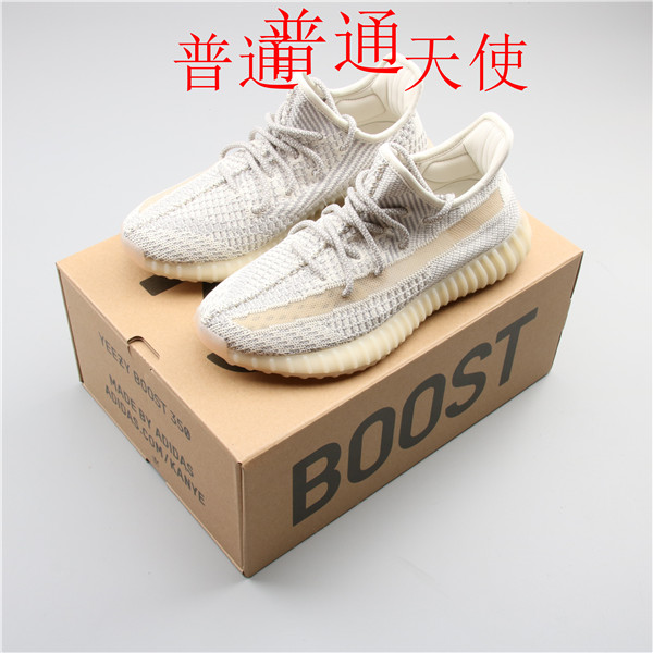 adidas Yeezy 350 Boost-M-032