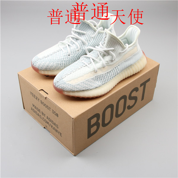 adidas Yeezy 350 Boost-W-035