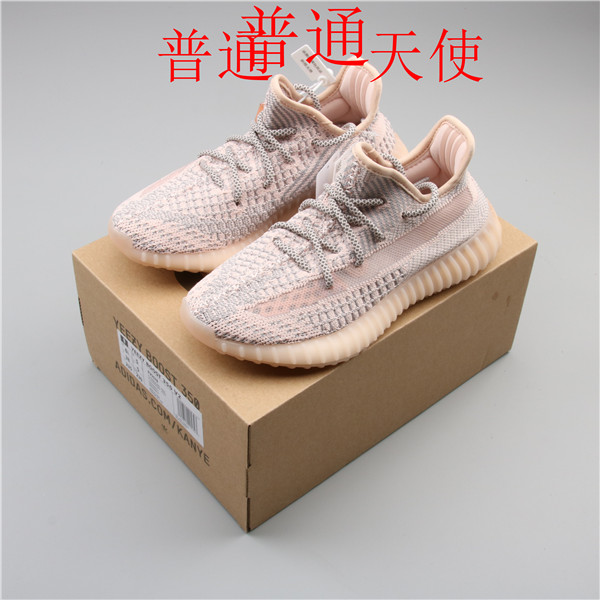 adidas Yeezy 350 Boost-M-039
