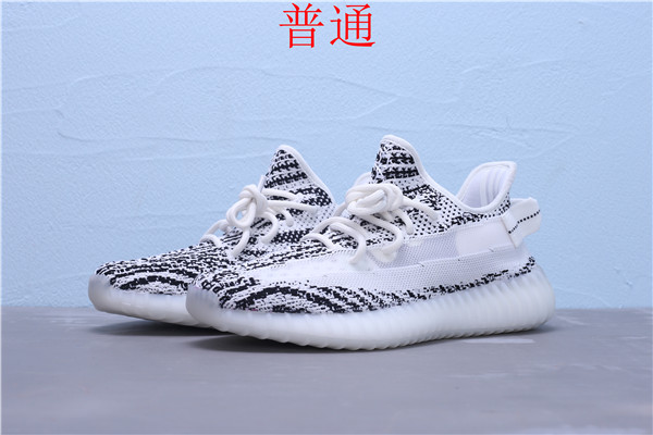 adidas Yeezy 350 Boost-W-004