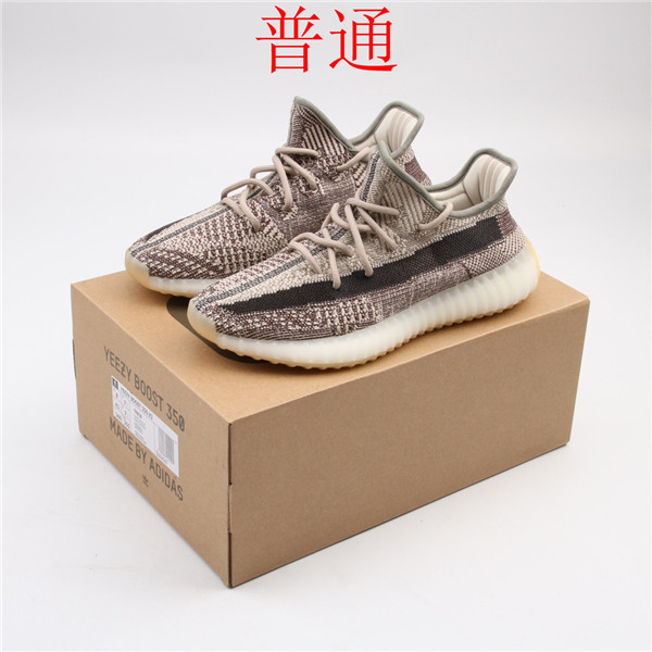 adidas Yeezy 350 Boost-W-041
