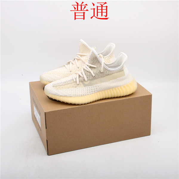 adidas Yeezy 350 Boost-M-044