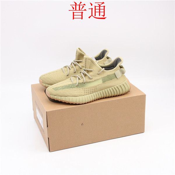 adidas Yeezy 350 Boost-W-045