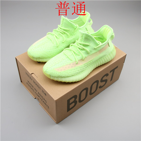 adidas Yeezy 350 Boost-W-049