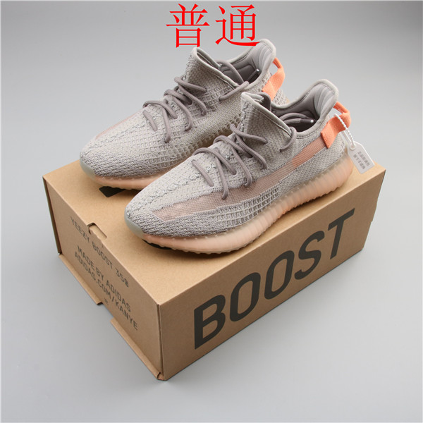 adidas Yeezy 350 Boost-W-050