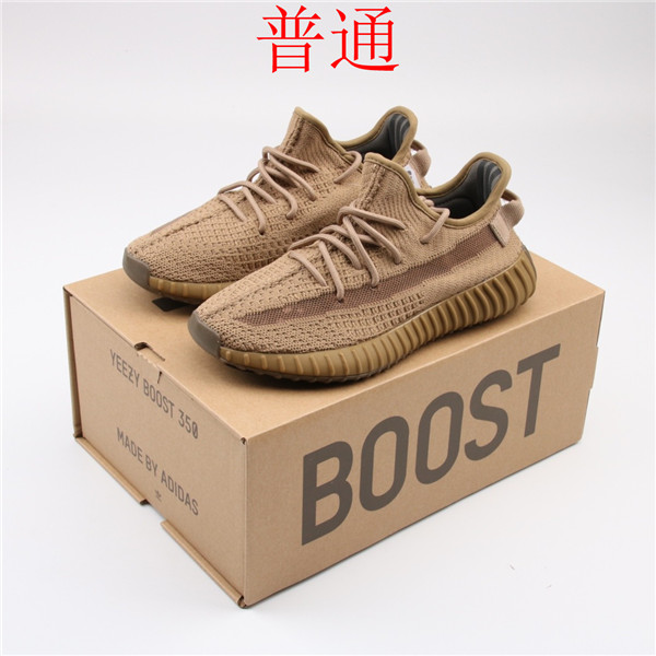 adidas Yeezy 350 Boost-W-053