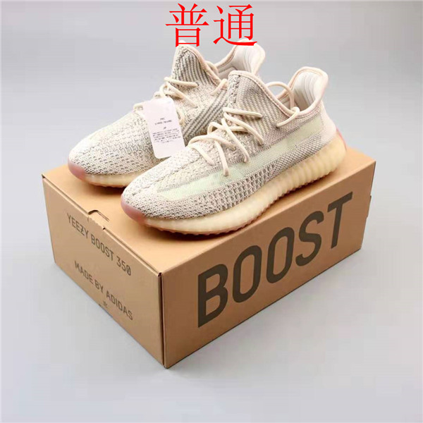 adidas Yeezy 350 Boost-W-054