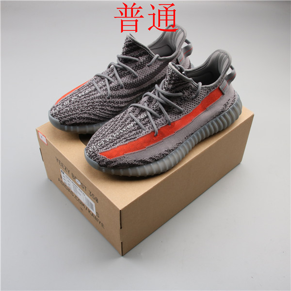 adidas Yeezy 350 Boost-W-058