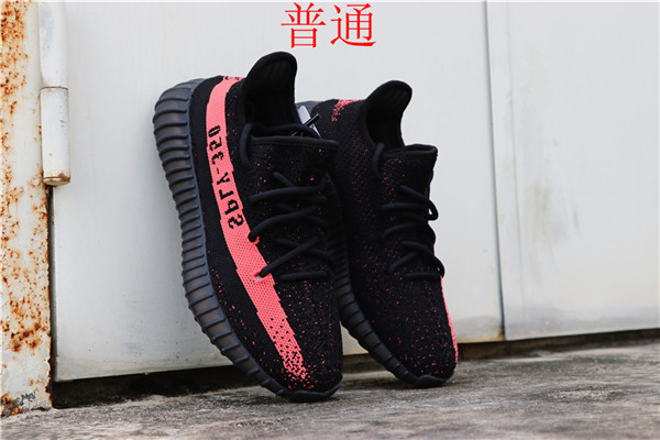 adidas Yeezy 350 Boost-M-006