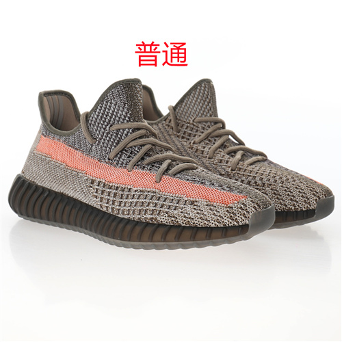adidas Yeezy 350 Boost-M-087