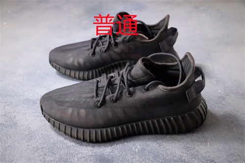 adidas Yeezy 350 Boost-W-089