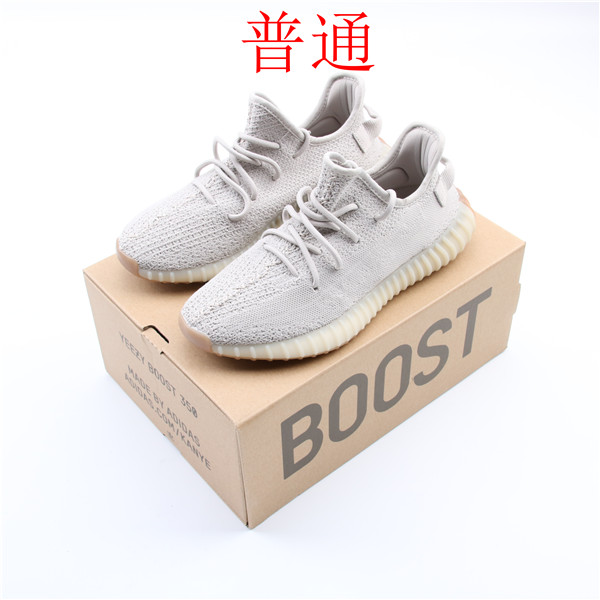 adidas Yeezy 350 Boost-W-009