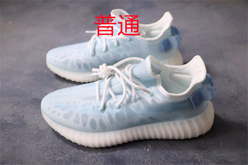 adidas Yeezy 350 Boost-M-091