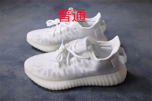 adidas Yeezy 350 Boost-W-092