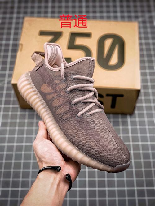 adidas Yeezy 350 Boost-W-093