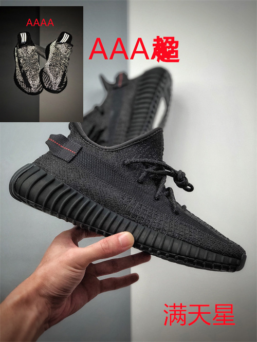 adidas Yeezy 350 Boost(Size:14&14.5)-001