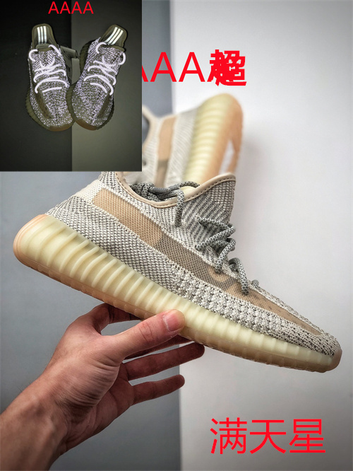 adidas Yeezy 350 Boost(AAA)-009
