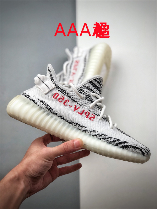 adidas Yeezy 350 Boost(Size:14&14.5)-020