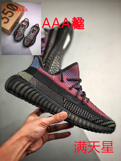 adidas Yeezy 350 Boost(AAA)-028