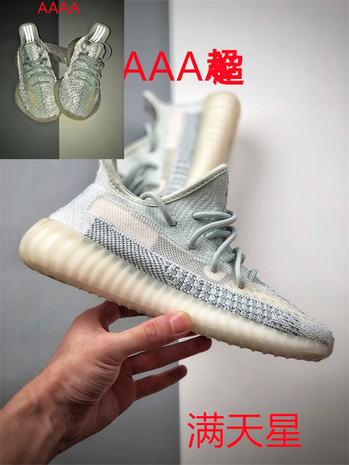 adidas Yeezy 350 Boost(AAA)-004