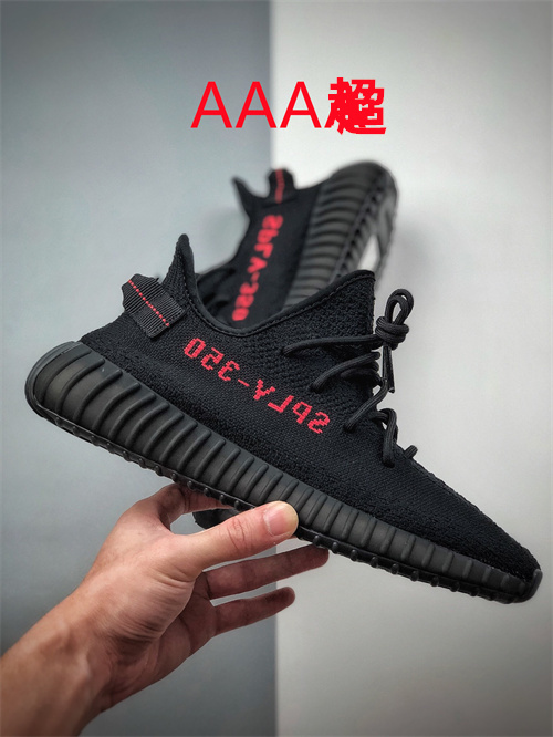 adidas Yeezy 350 Boost(Size:14&14.5)-044