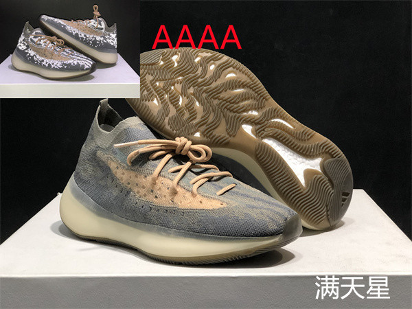 Adidas Yeezy 380 Boost(AAAA)-004