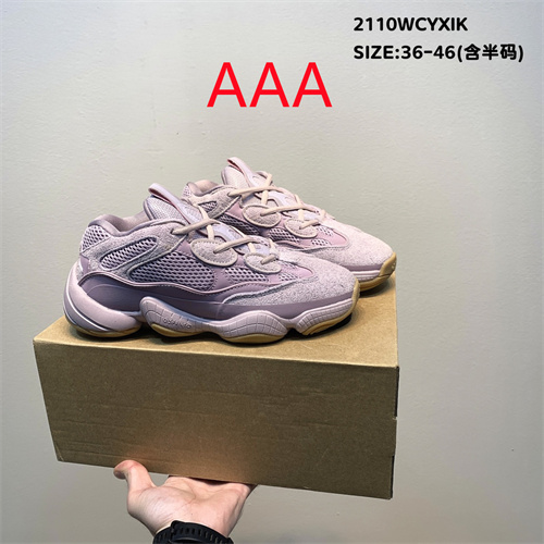 adidas Yeezy 500 Boost(AAA)-001