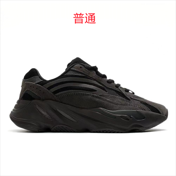 Adidas Yeezy 700 Boost-0020