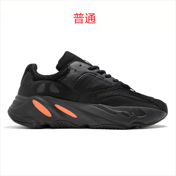 Adidas Yeezy 700 Boost-0024