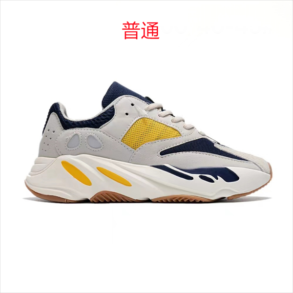 Adidas Yeezy 700 Boost-0029