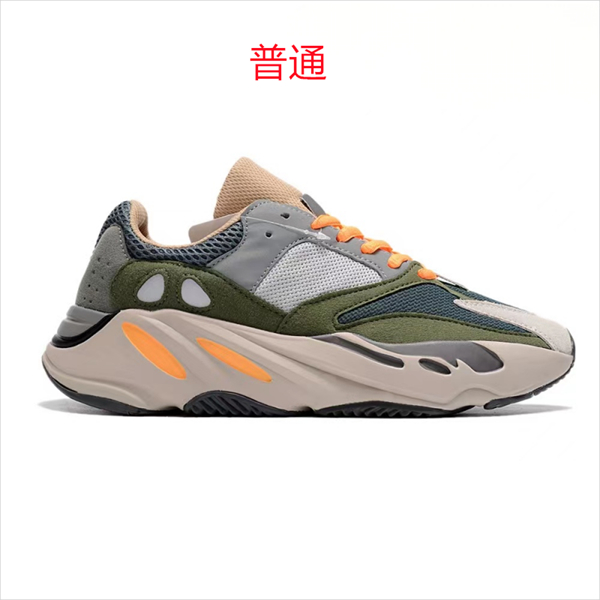 Adidas Yeezy 700 Boost-0030