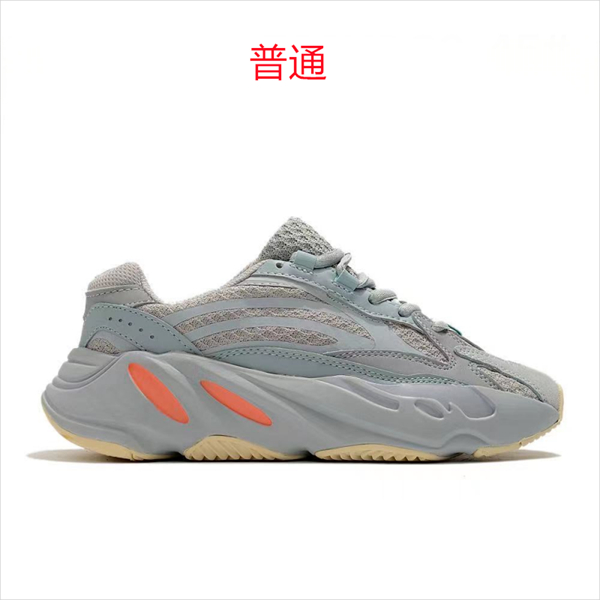 Adidas Yeezy 700 Boost-0008