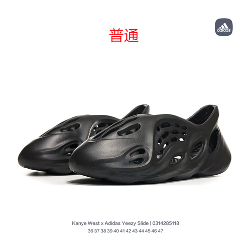 Adidas Yeezy Foam Runner-010