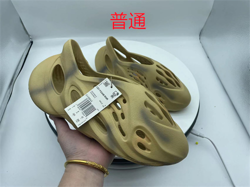 Adidas Yeezy Foam Runner-016