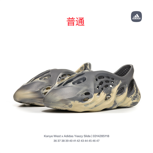 Adidas Yeezy Foam Runner-005