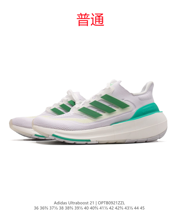 Adidas Ultra Boost-W-0010