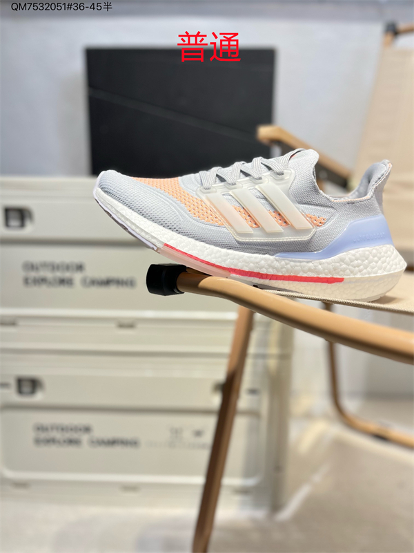 Adidas Ultra Boost-M-0017