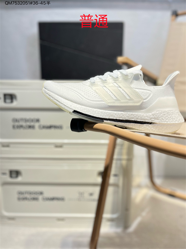 Adidas Ultra Boost-M-0025